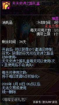 dnf私服发布网新开服手游