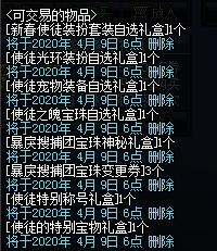 dnf私服圣耀苍穹属性单一？这三种武器设计很有特色，玩法也多样604