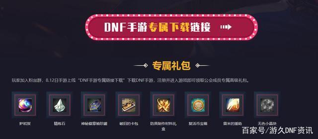 最新dnf私服进入地下城私服黑屏（最新dnf私服进入黑屏未响应是怎么回事）